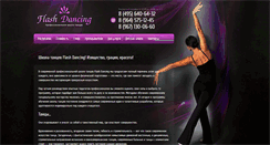 Desktop Screenshot of flash-dancing.ru