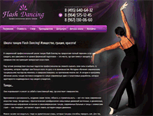 Tablet Screenshot of flash-dancing.ru